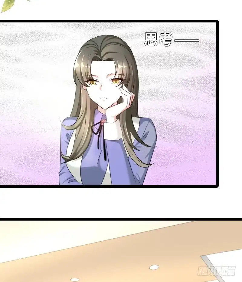 《情深不抵陈年恨》耿直的小哥 第18页