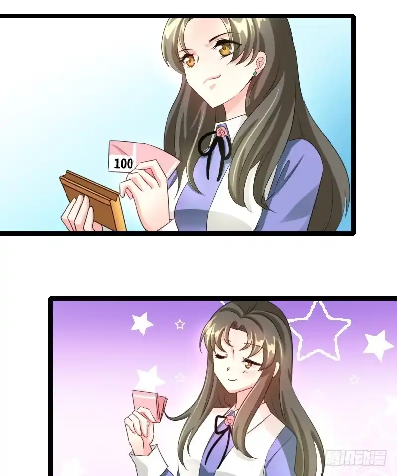 《情深不抵陈年恨》耿直的小哥 第22页