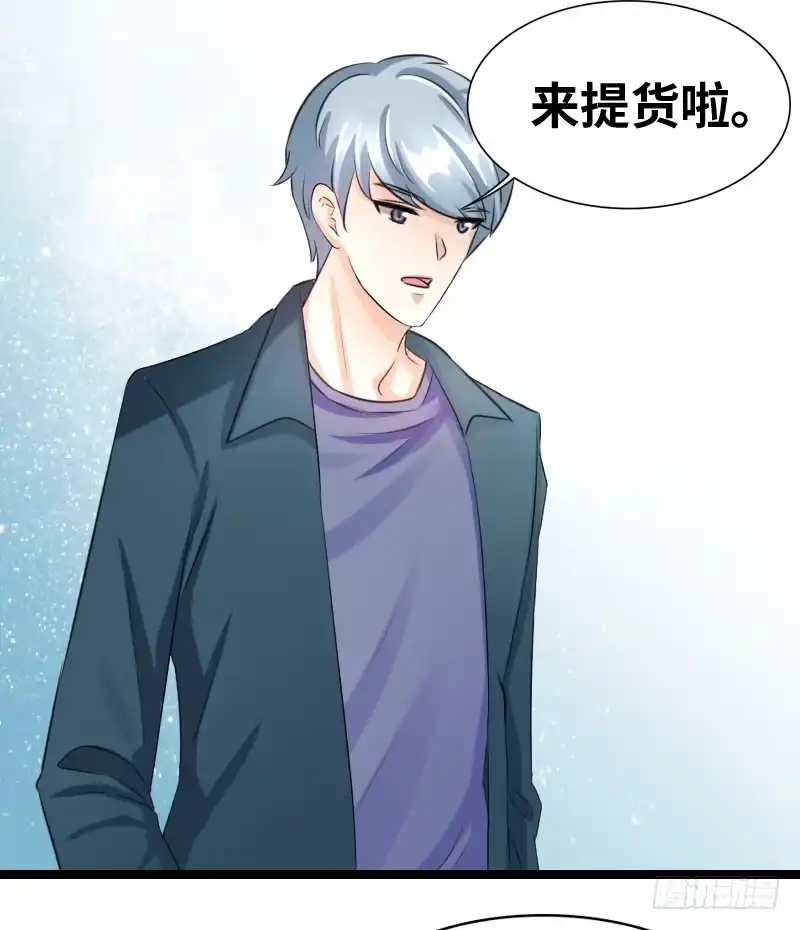 《情深不抵陈年恨》耿直的小哥 第14页