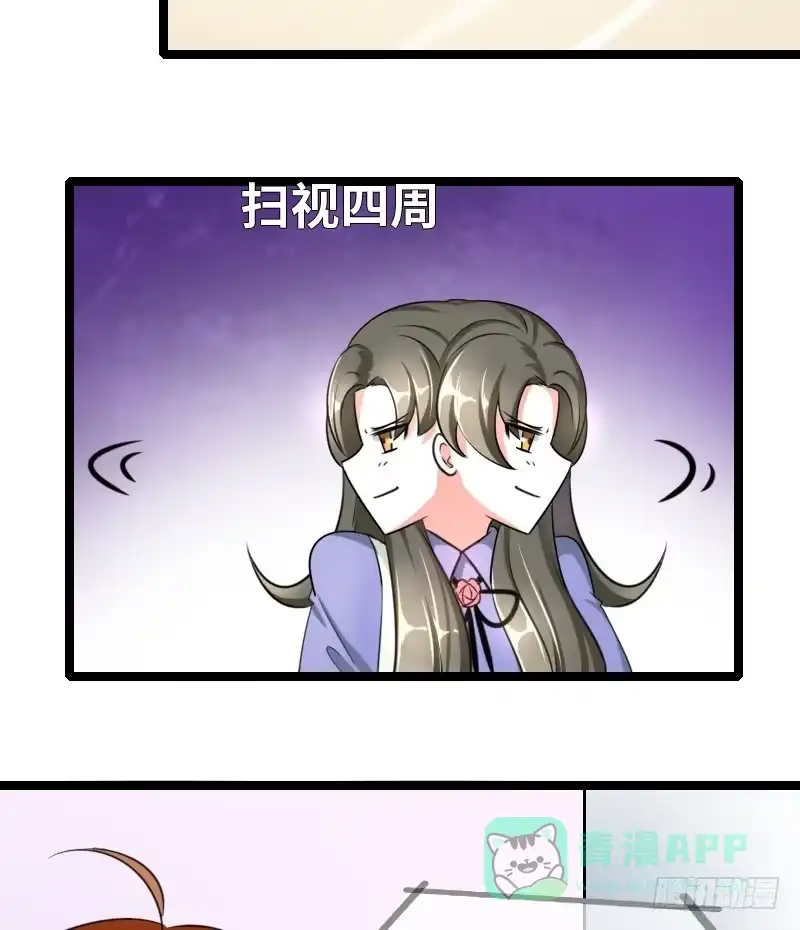 《情深不抵陈年恨》耿直的小哥 第11页
