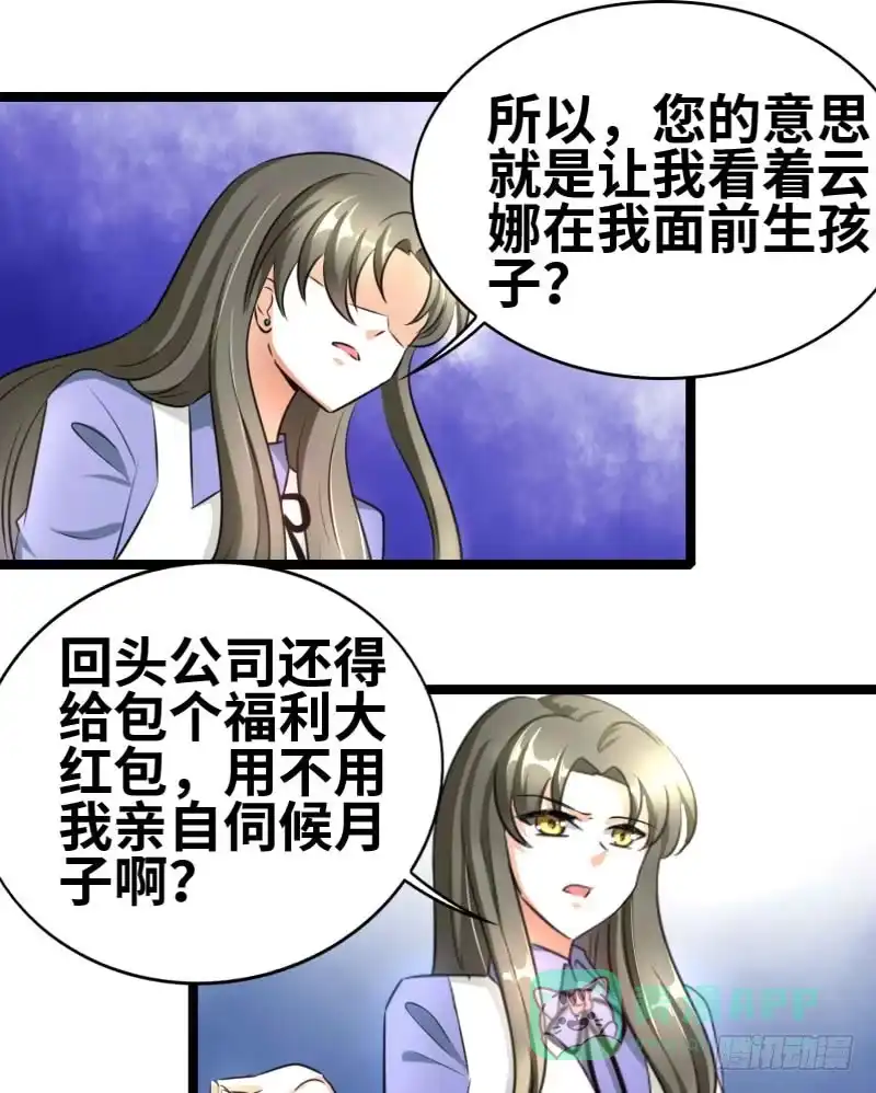 《情深不抵陈年恨》耿直的小哥 第1页