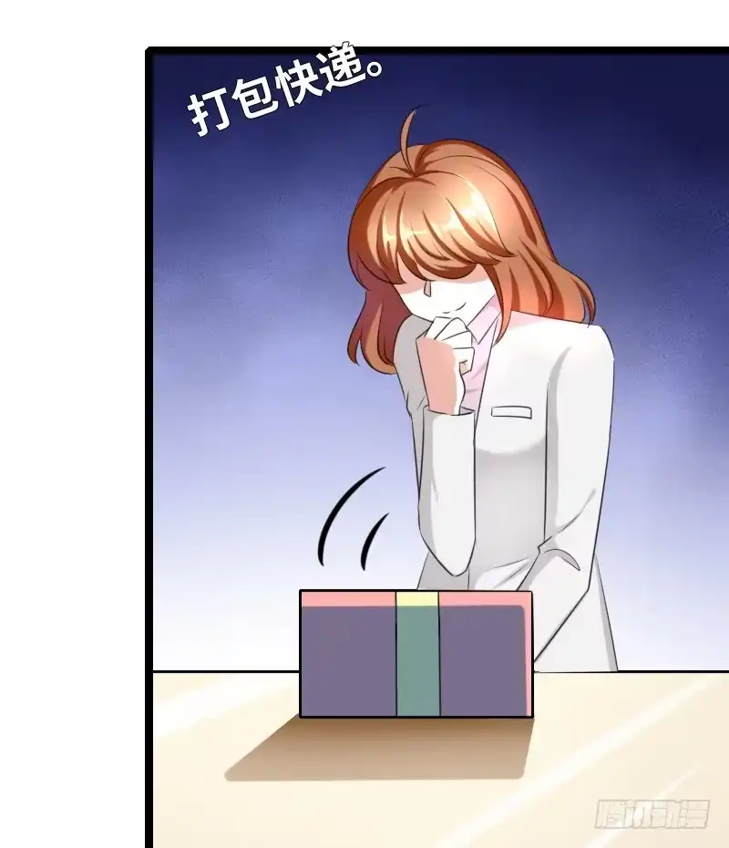 《情深不抵陈年恨》耿直的小哥 第10页