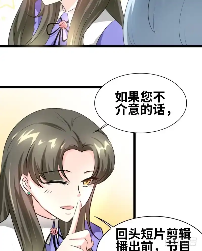 《情深不抵陈年恨》会是什么呢？ 第8页