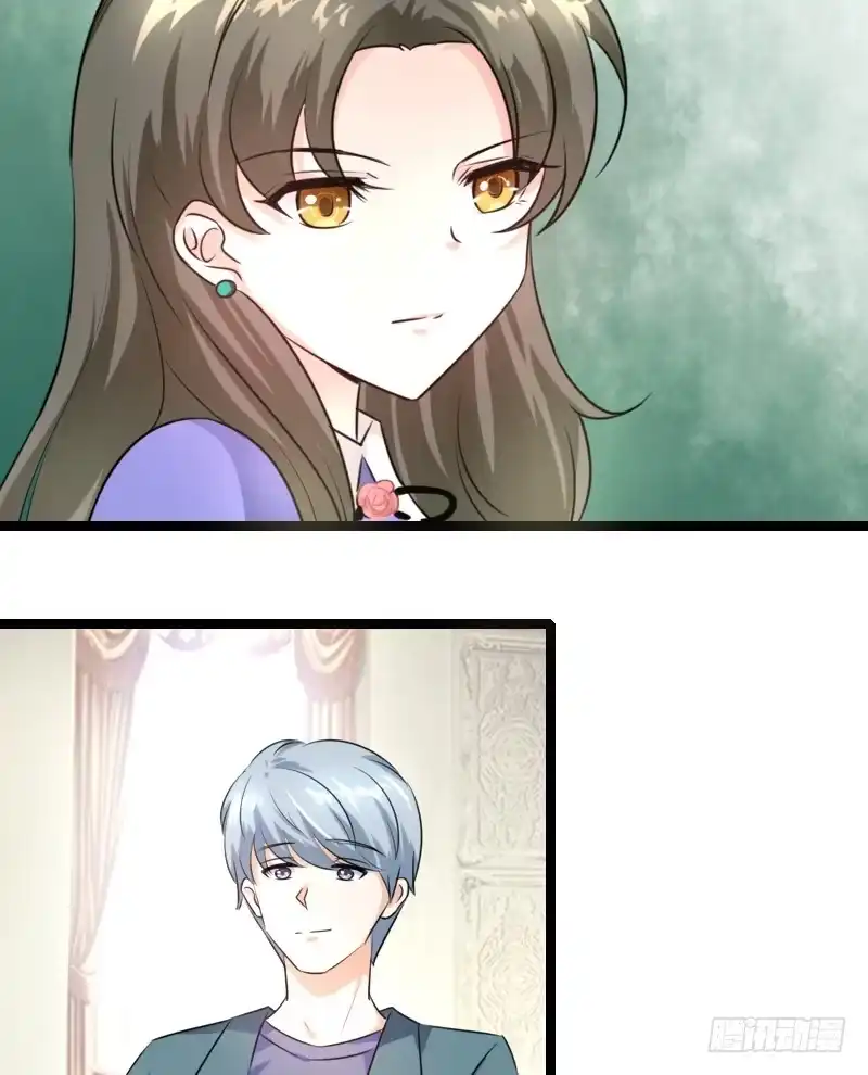 《情深不抵陈年恨》会是什么呢？ 第3页