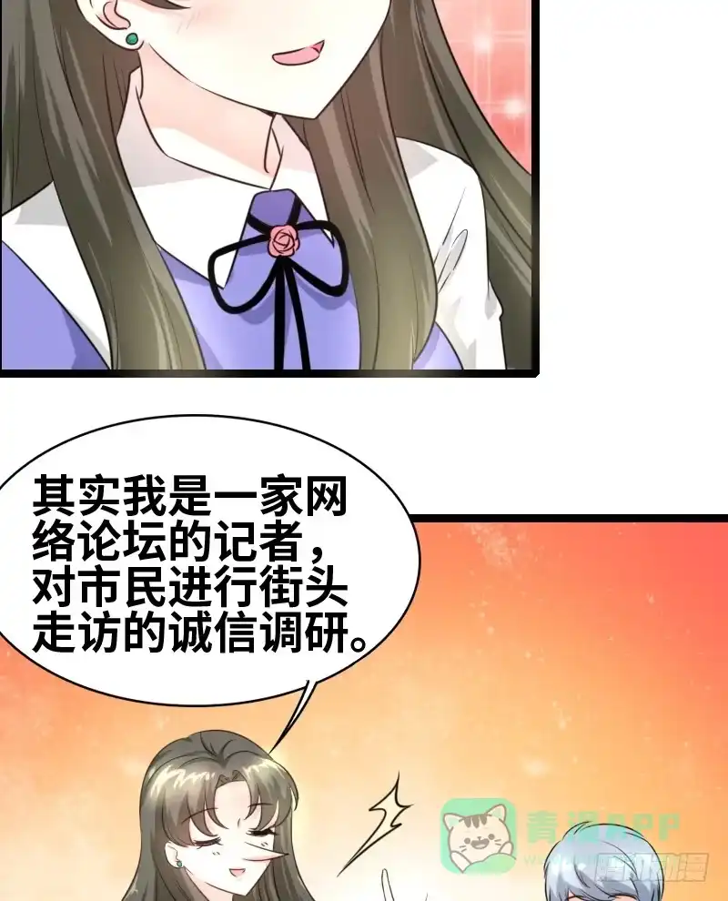 《情深不抵陈年恨》会是什么呢？ 第6页