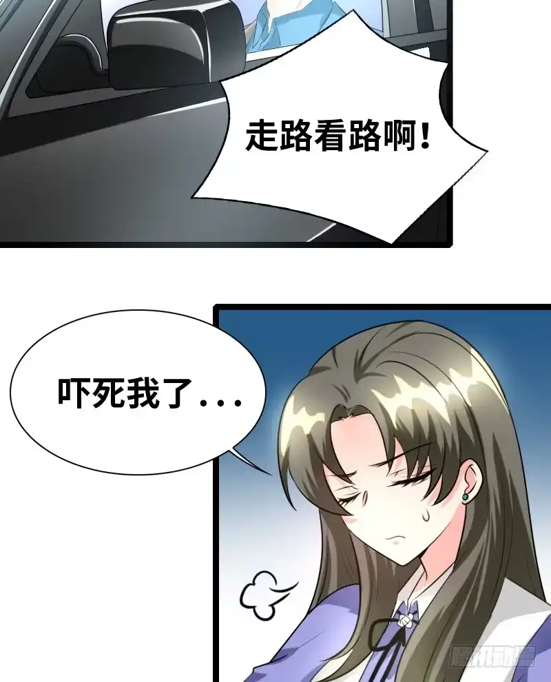 《情深不抵陈年恨》会是什么呢？ 第15页