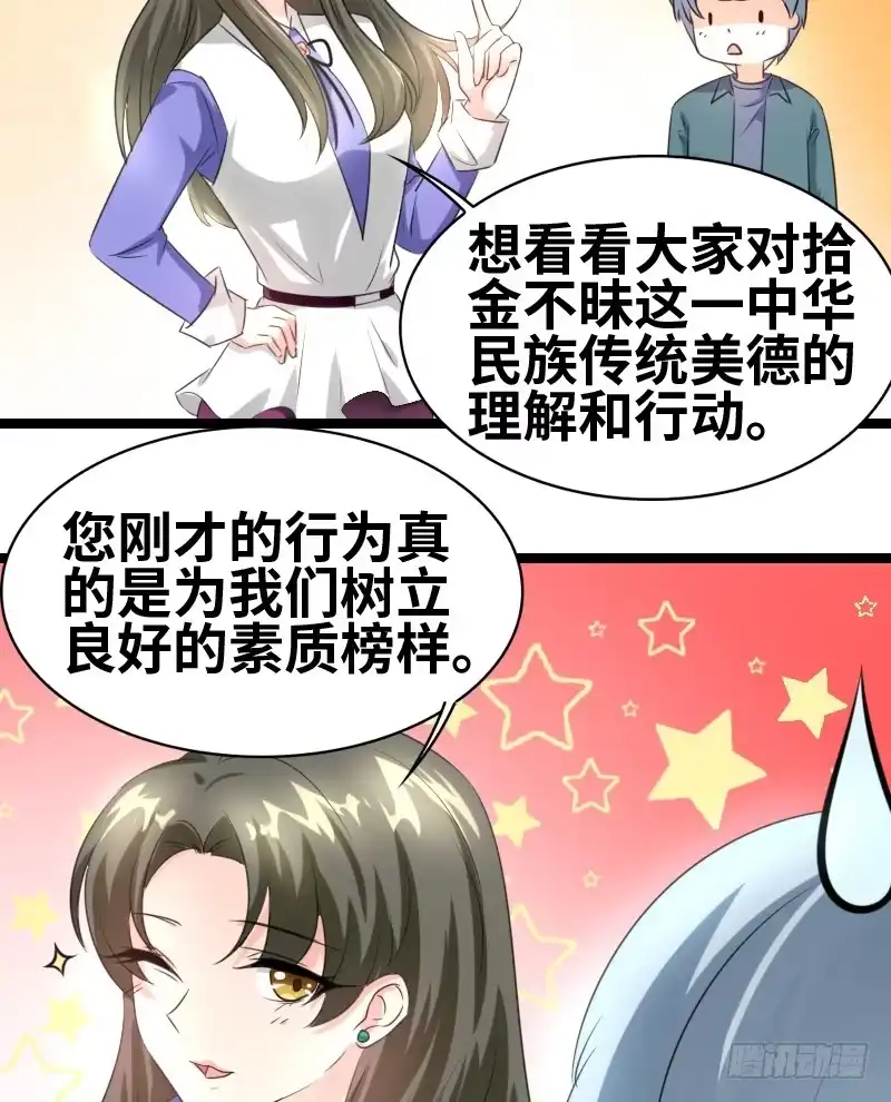 《情深不抵陈年恨》会是什么呢？ 第7页
