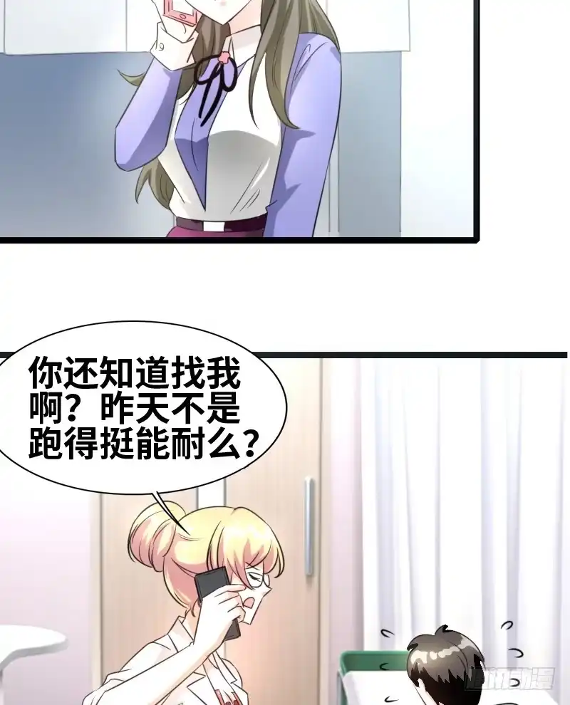 《情深不抵陈年恨》会是什么呢？ 第18页