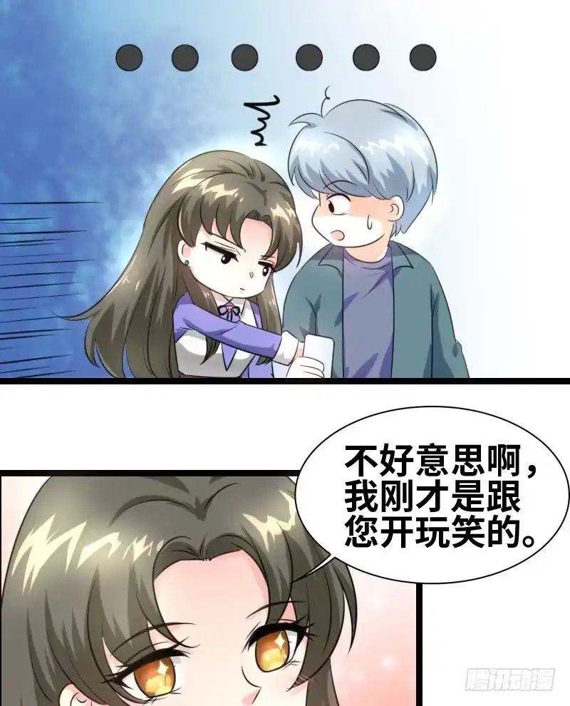 《情深不抵陈年恨》会是什么呢？ 第5页
