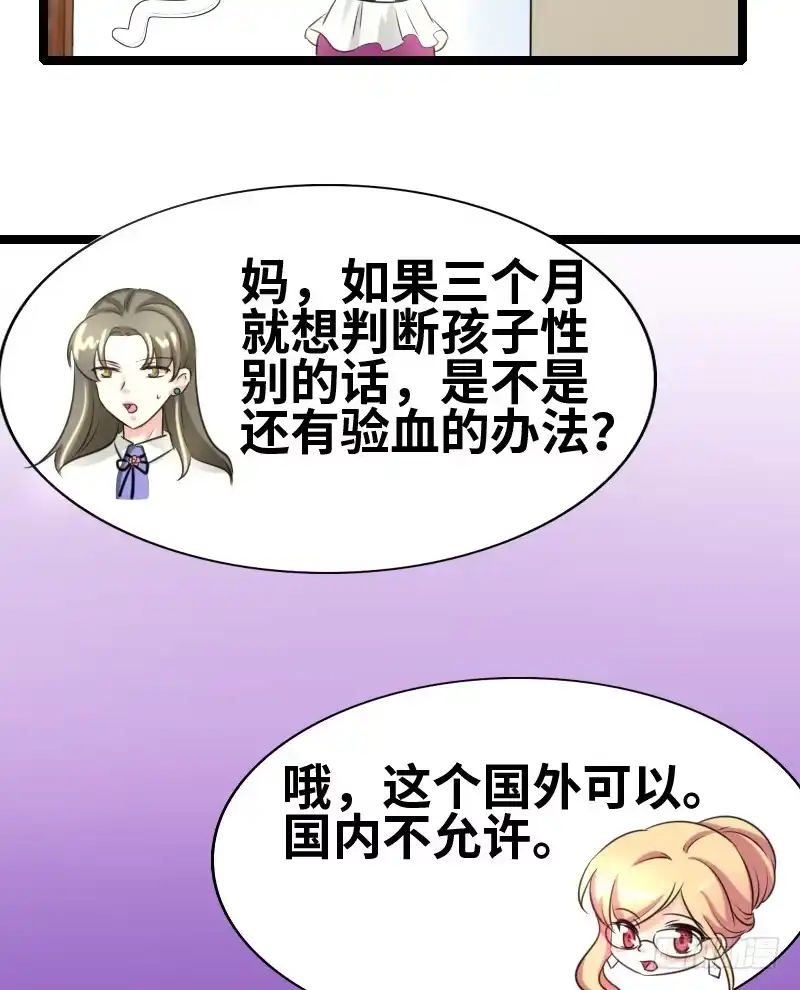 《情深不抵陈年恨》会是什么呢？ 第27页