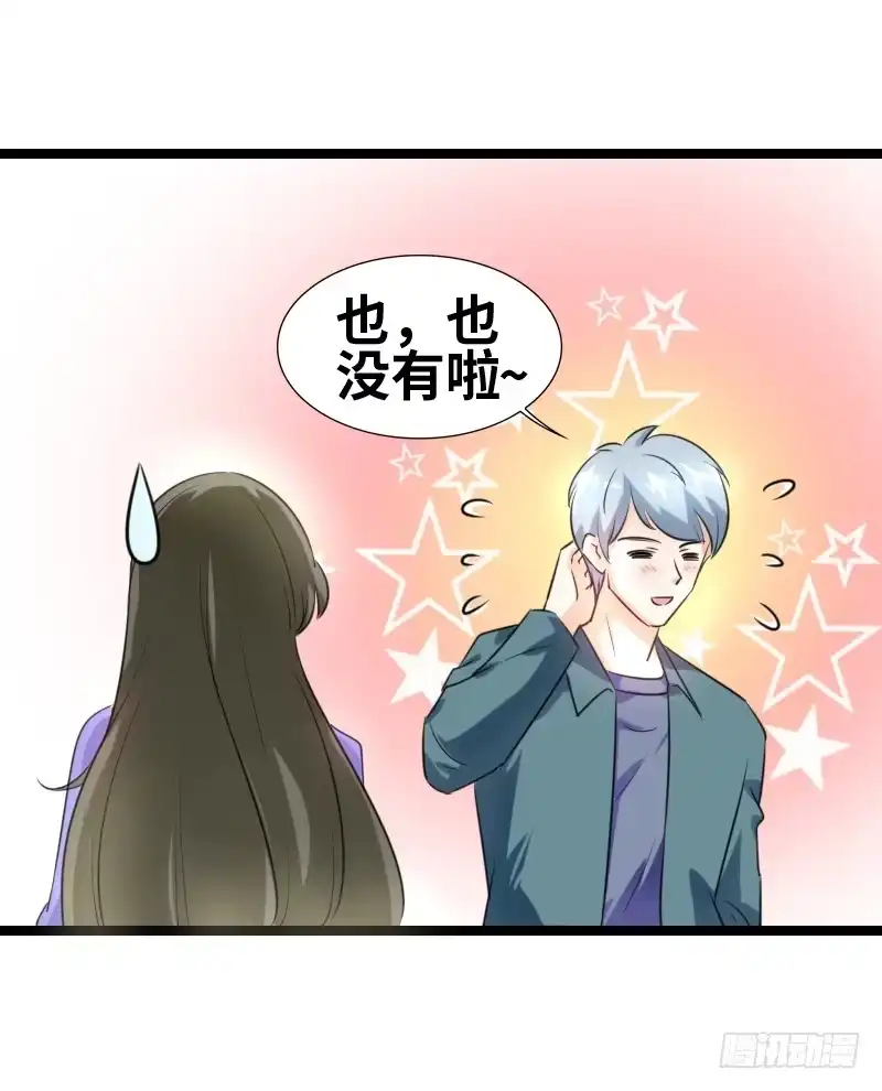 《情深不抵陈年恨》会是什么呢？ 第10页