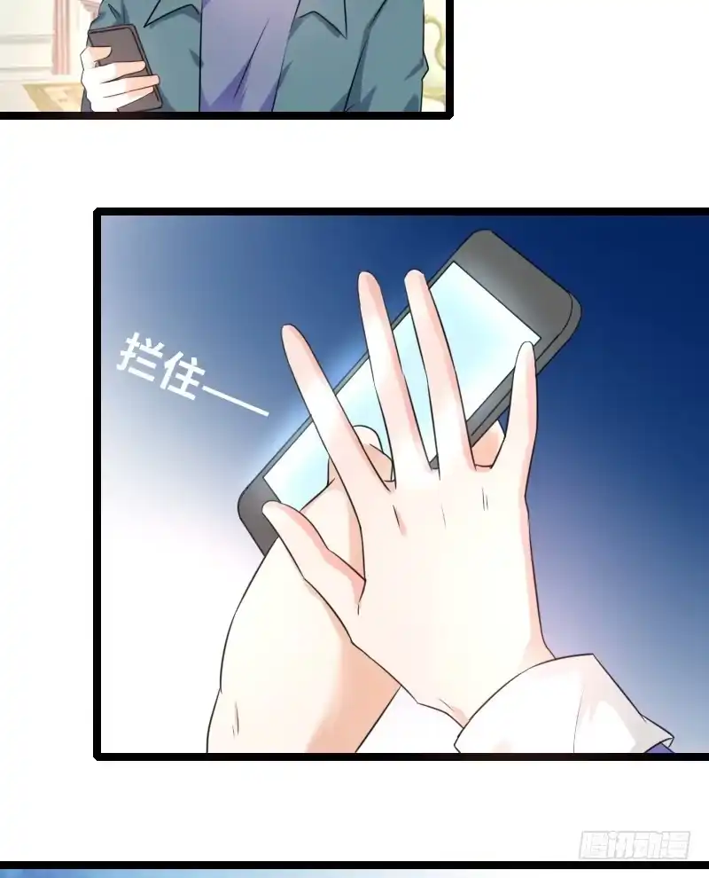 《情深不抵陈年恨》会是什么呢？ 第4页