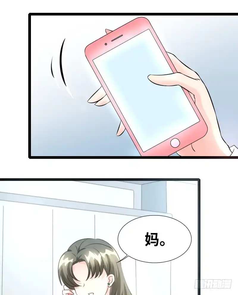 《情深不抵陈年恨》会是什么呢？ 第17页