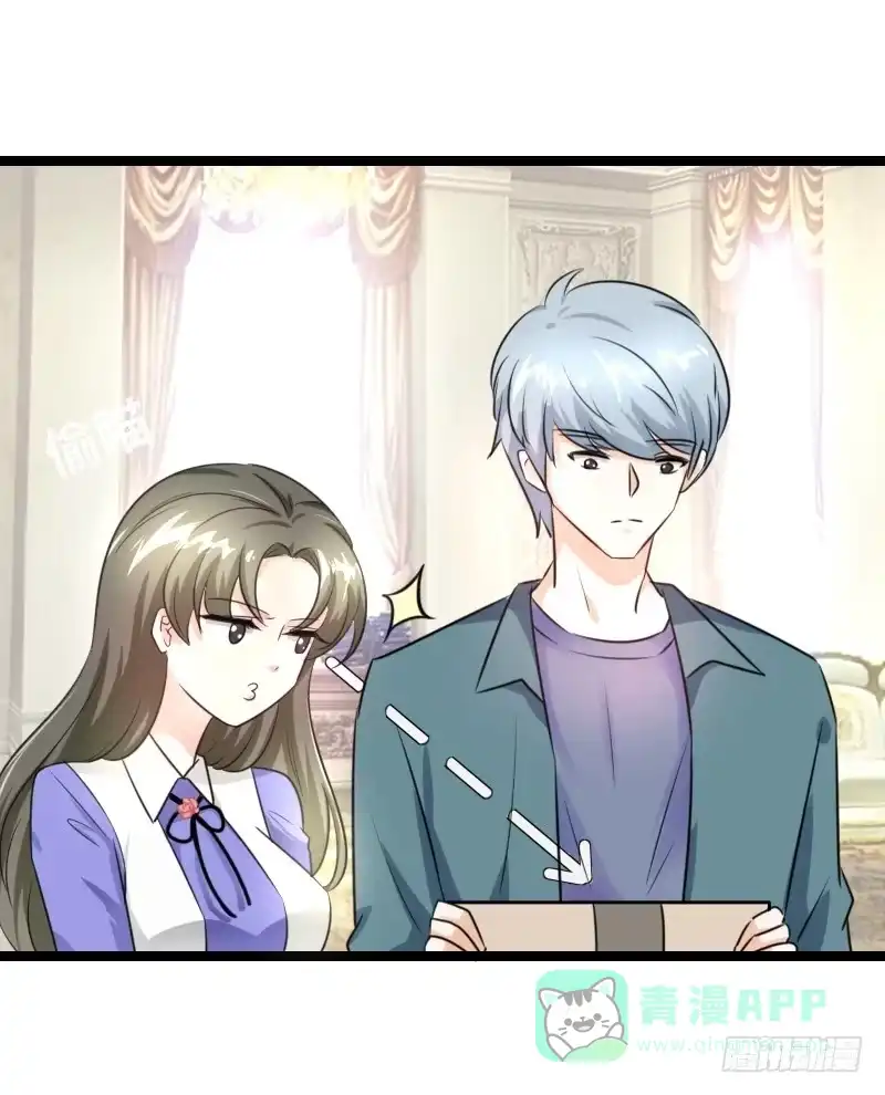 《情深不抵陈年恨》会是什么呢？ 第1页