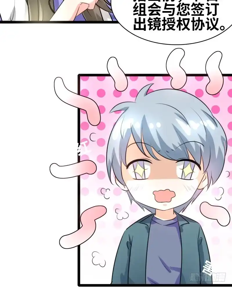 《情深不抵陈年恨》会是什么呢？ 第9页