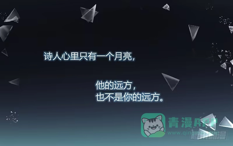 《情深不抵陈年恨》睡醒了就滚啊 第1页