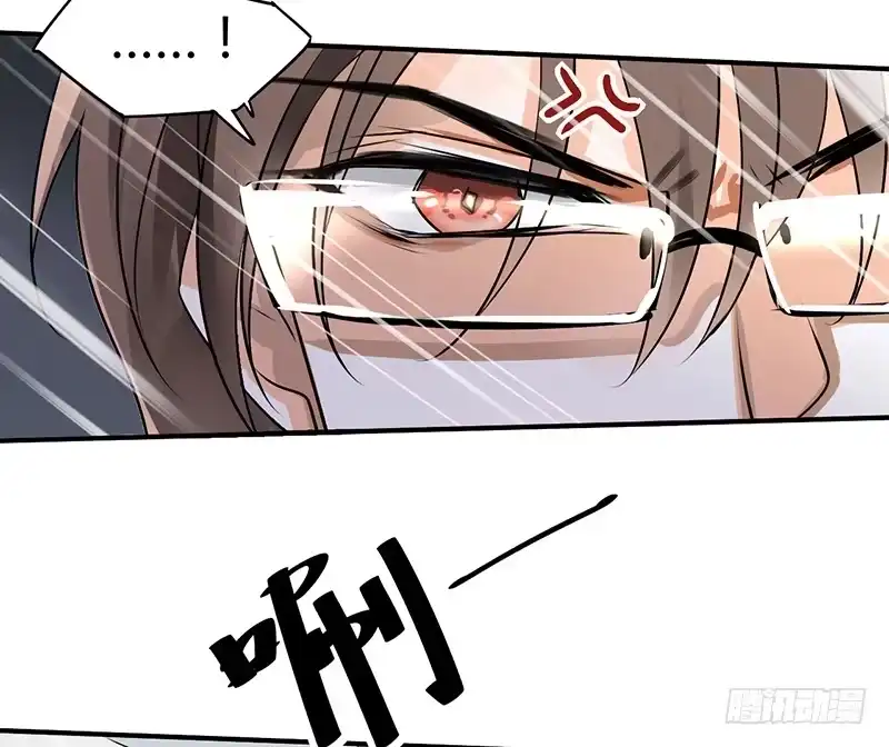 《情深不抵陈年恨》睡醒了就滚啊 第27页