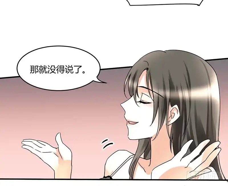 《情深不抵陈年恨》睡醒了就滚啊 第23页
