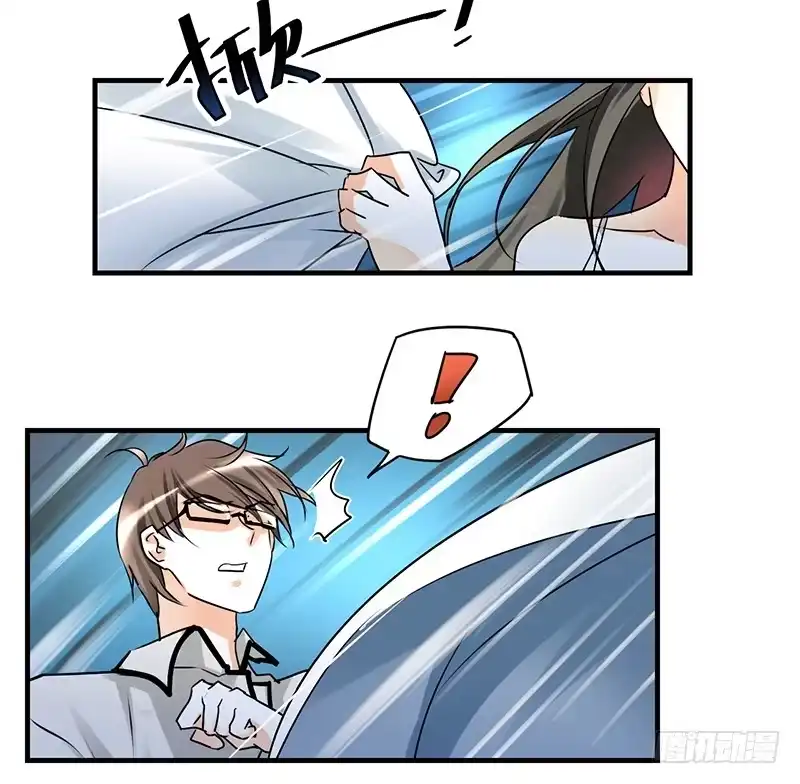 《情深不抵陈年恨》睡醒了就滚啊 第12页