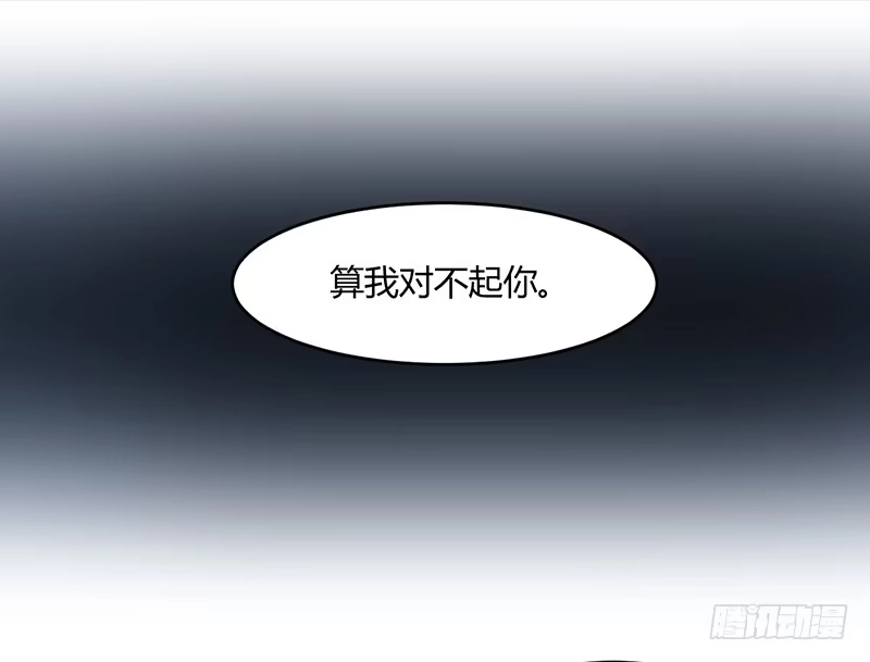 《情深不抵陈年恨》睡醒了就滚啊 第17页