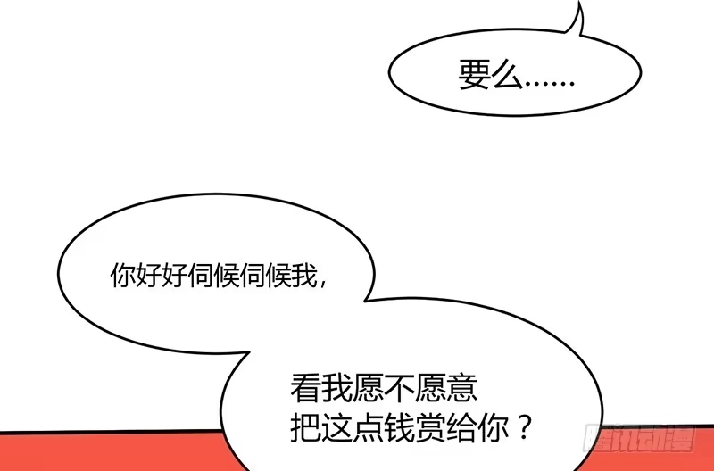 《情深不抵陈年恨》睡醒了就滚啊 第24页