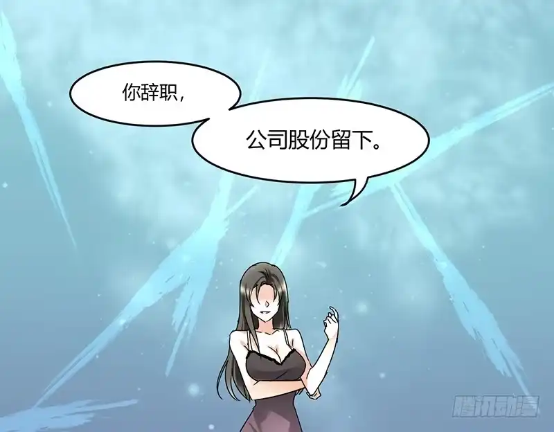 《情深不抵陈年恨》睡醒了就滚啊 第20页