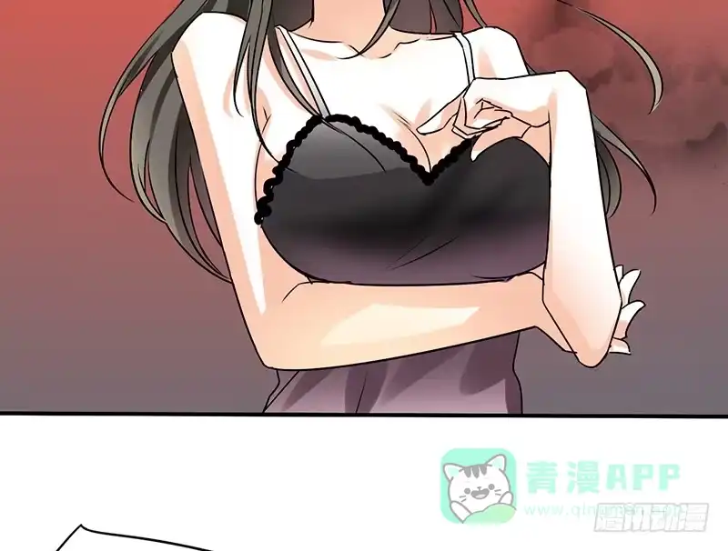 《情深不抵陈年恨》睡醒了就滚啊 第26页