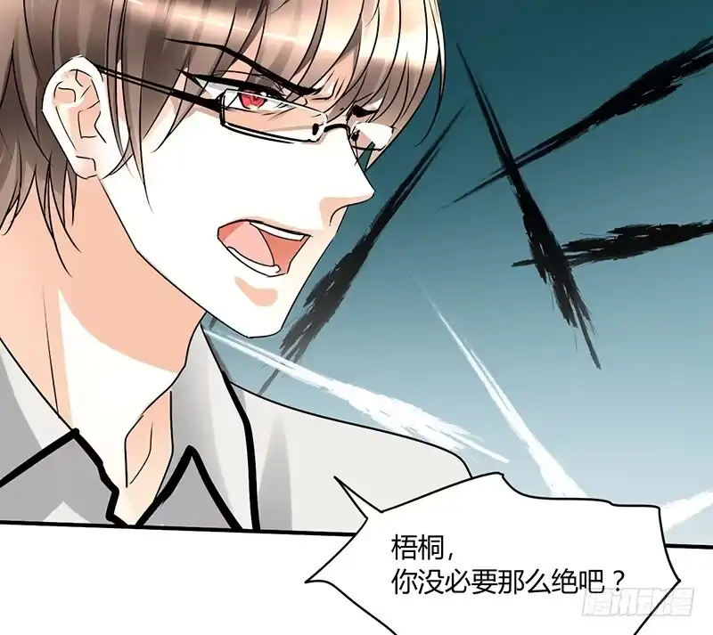 《情深不抵陈年恨》睡醒了就滚啊 第22页