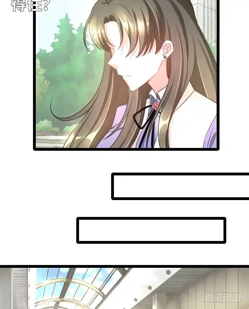 《情深不抵陈年恨》性别鉴定？ 第15页