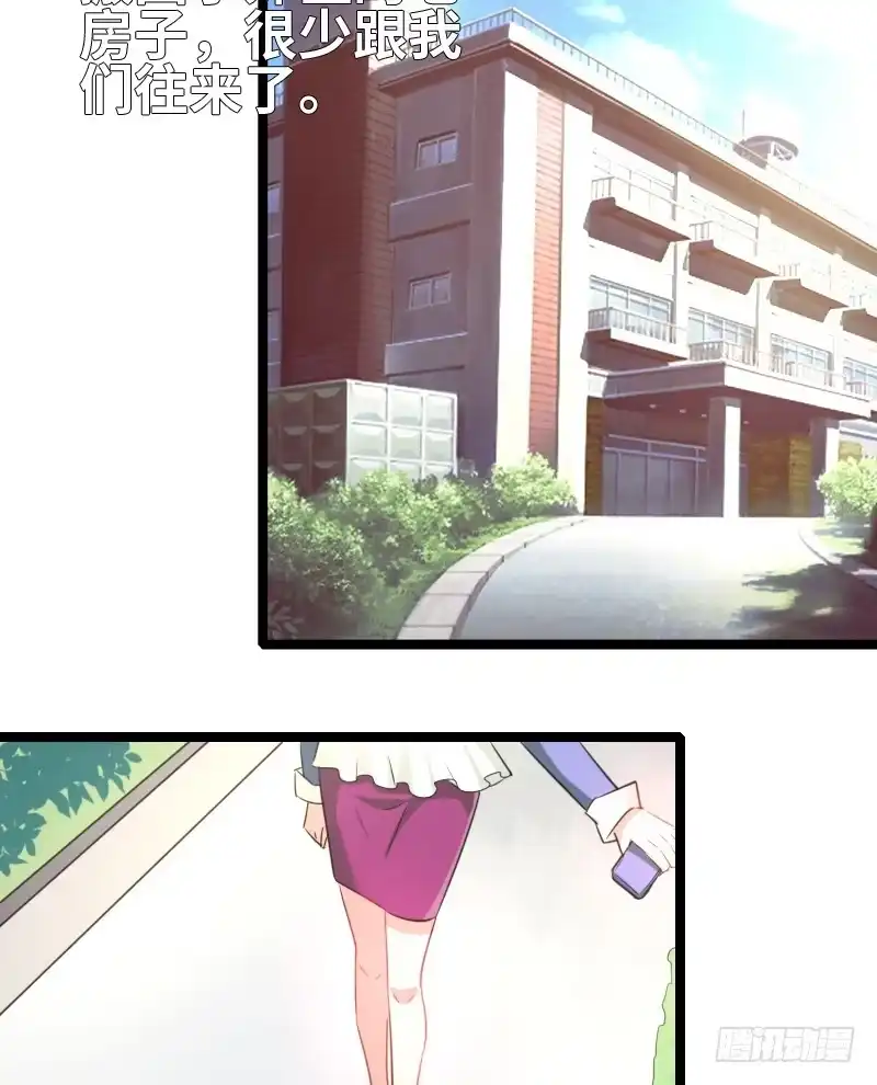 《情深不抵陈年恨》性别鉴定？ 第12页