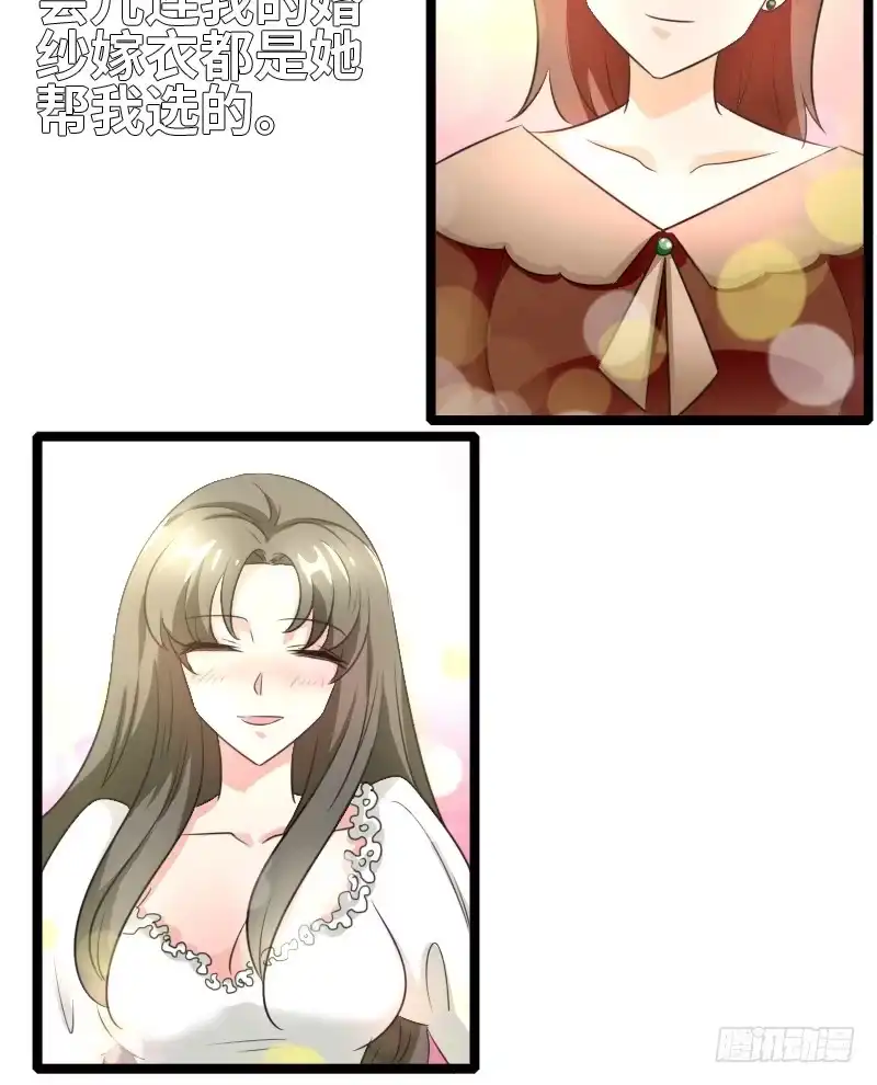 《情深不抵陈年恨》性别鉴定？ 第10页