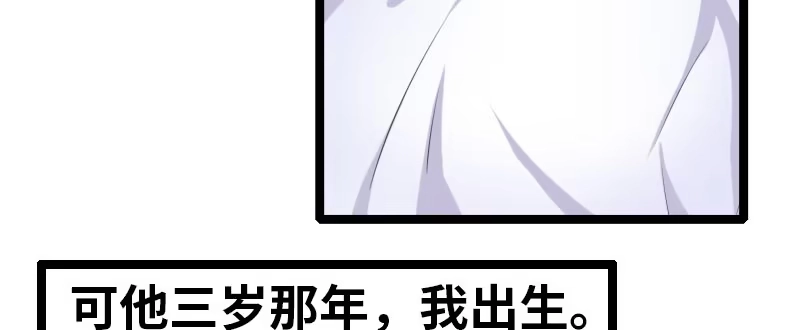 《情深不抵陈年恨》风庭哥？ 第18页