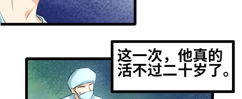 《情深不抵陈年恨》风庭哥？ 第52页