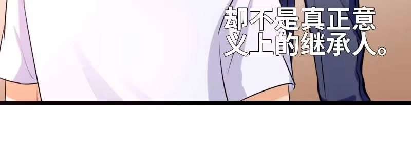 《情深不抵陈年恨》风庭哥？ 第12页