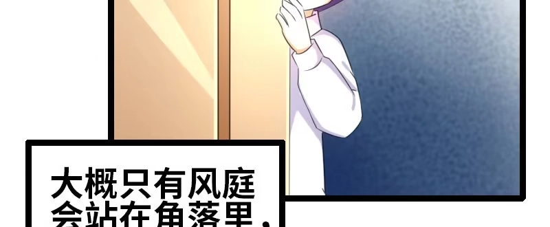 《情深不抵陈年恨》风庭哥？ 第22页