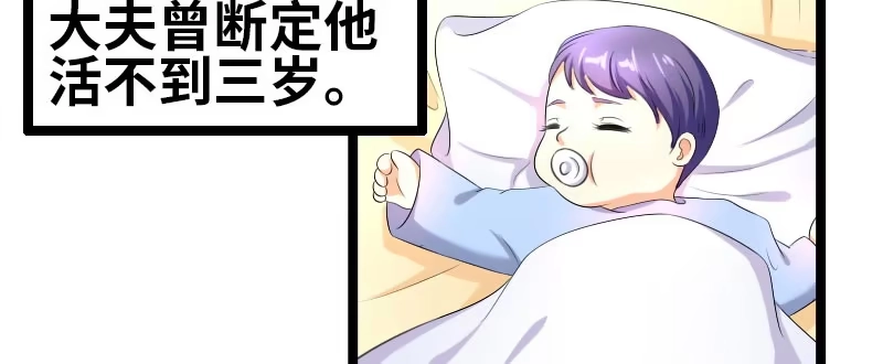 《情深不抵陈年恨》风庭哥？ 第17页