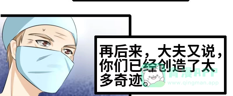 《情深不抵陈年恨》风庭哥？ 第51页