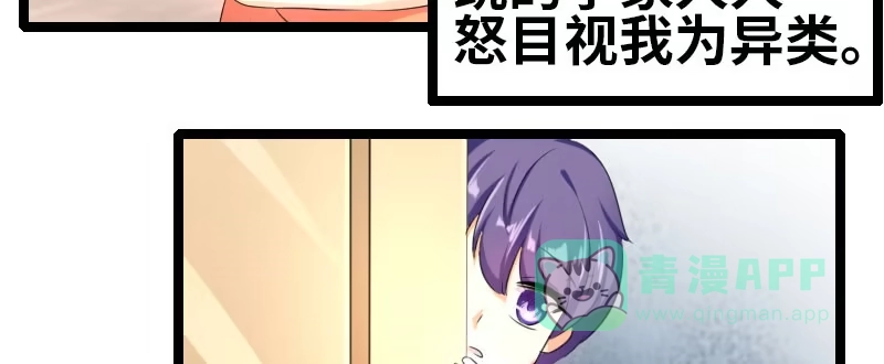 《情深不抵陈年恨》风庭哥？ 第21页