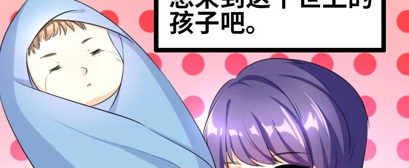 《情深不抵陈年恨》风庭哥？ 第28页