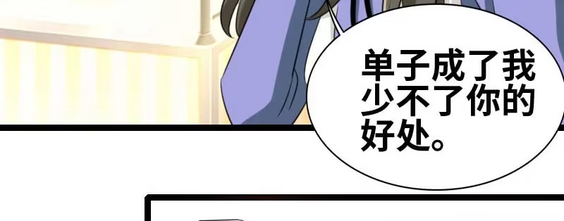 《情深不抵陈年恨》风庭哥？ 第3页