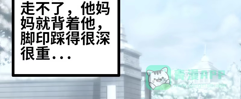 《情深不抵陈年恨》风庭哥？ 第46页