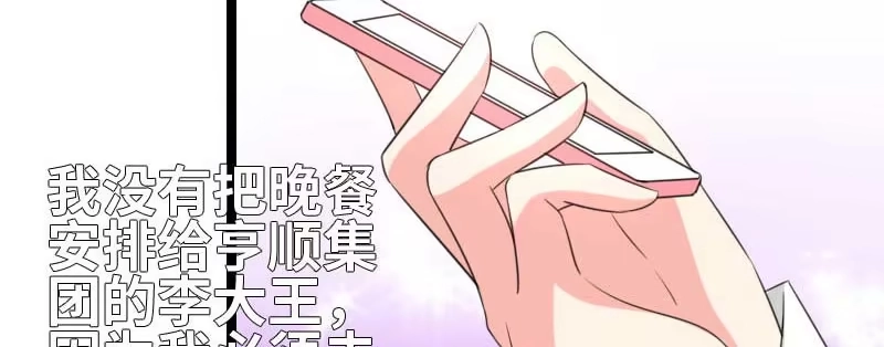 《情深不抵陈年恨》风庭哥？ 第4页