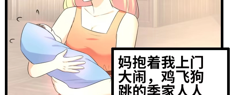 《情深不抵陈年恨》风庭哥？ 第20页