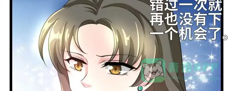 《情深不抵陈年恨》风庭哥？ 第6页