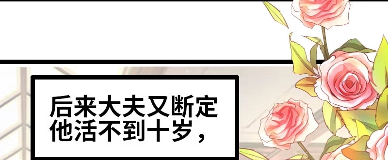 《情深不抵陈年恨》风庭哥？ 第30页