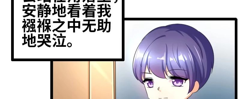 《情深不抵陈年恨》风庭哥？ 第23页