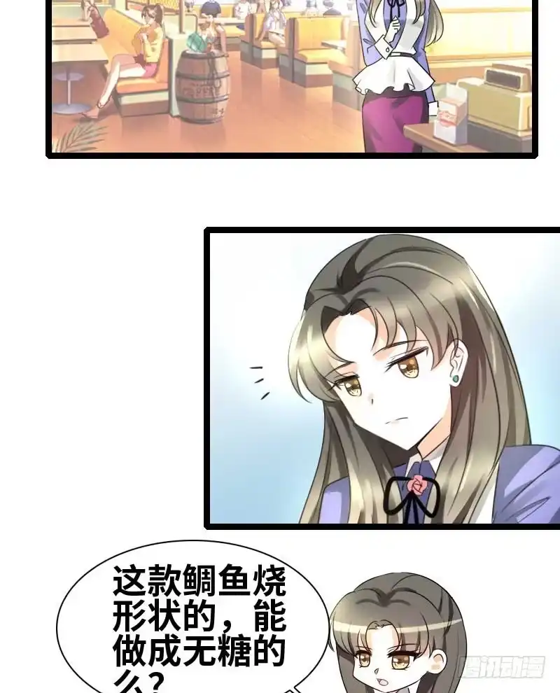 《情深不抵陈年恨》你不爽么？ 第8页