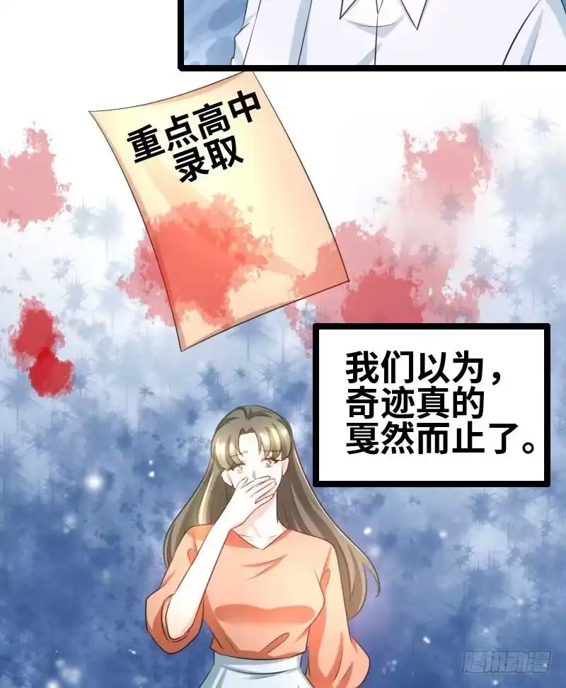 《情深不抵陈年恨》你不爽么？ 第2页