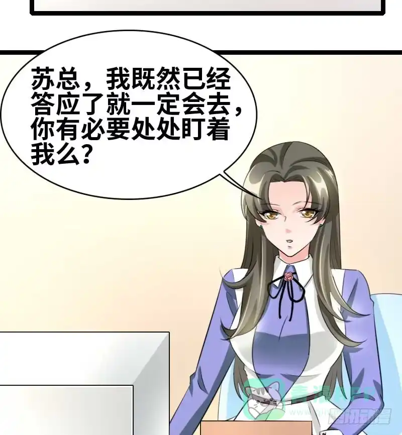 《情深不抵陈年恨》你不爽么？ 第21页