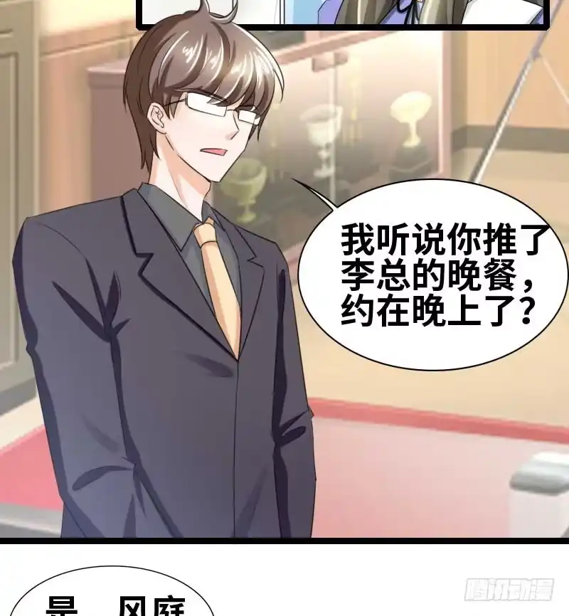 《情深不抵陈年恨》你不爽么？ 第18页